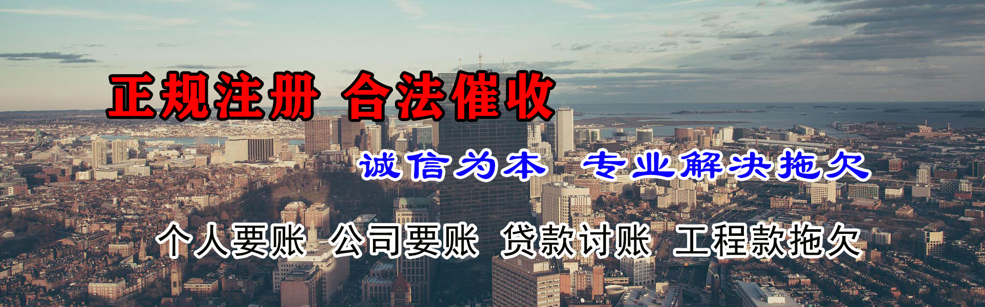 赣县清数公司